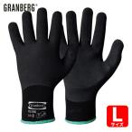 GranberG 耐針突刺・耐切創手袋 119.7000