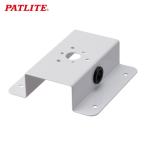  подсветка PATLITE SZW-002W. класть держатель (1 шт )