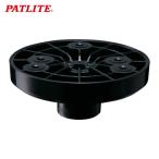  подсветка PATLITE SZP-101 paul (pole) держатель (1 шт )