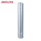  подсветка PATLITE POLE-300A21+O0109 установка paul (pole) (1 шт. )