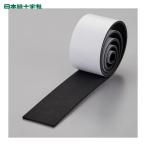 日本緑十字社 スポンジゴム(粘着テープ付) 黒 50×1000×3mm (1巻) 246176