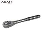 旭金属工業 ASH LVR3180K ライツールラチェットハンドル 3/8 72山 イオンプレーティング メタルブラック (1個)