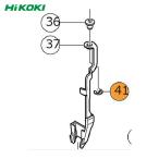 HiKOKI ハイコーキ 872971 ジクヨウEガタトメワ 3MM (1個)