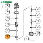 HiKOKI ハイコーキ 872654 Oリング(1AP-10) (1個)