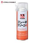 イチネンケミカルズ ブレーキクリーンA 500mL (1本) 506