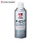 ichinen Chemical z chipping белый 420mL ( 1 шт. ) 84