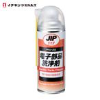 ichinen Chemical z электронный детали моющее средство 420mL ( 1 шт. ) 117