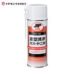 ichinen Chemical z золотой type мойка газ yani для 420mL ( 1 шт. ) 126