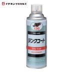 ichinen Chemical z цинк пальто 450g ( 1 шт. ) 130