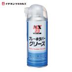ichinen Chemical z тормоз Raver смазка 300mL ( 1 шт. ) 000023