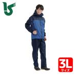 カジメイク 3430 ライトシールドレインスーツ ブルー 3L (1着) 3430-45-3L