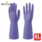 ショーワグローブ 塩化ビニール製化学防護手袋 バイオレット XLサイズ (1双) NO133-XL