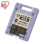  Iris o-yama107938 HUGEL лед пункт внизу охлаждающие средства супер низкотемпературный модель XL (1 шт ) HHC-XL