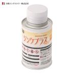NIS день новый in пыль Lee цинк плюс Neo M Mini 0.1Kg (1 жестяная банка ) PMM01