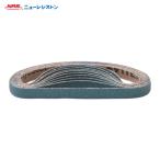 NRS ニューレジストン ZBAO10330-60 研磨ベルト ゼットベルト 青 10×330 #60 (20本)