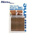 ニトムズ フローリング補修テープ75×0.9 75×0.9ミディアムブラウン (1巻) TT0015