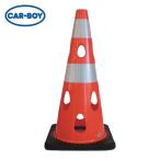 カーボーイ CAR-BOY 点滅灯設置可能タイプ(上部切り欠き加工あり) 穴あきコーン 反射ホワイト レッド (1本) CHRK-700RE
