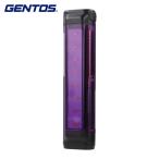 ジェントス GENTOS 停止表示灯 むらぴかくん (1個) MP-34D