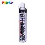 アサヒペン 超強力パーツクリーナー 840ml APC02ー001 (1本) 602800