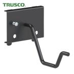 トラスコ TRUSCO パンチングパネル用電気ドリルフック 1本爪 黒 (1個) SF-4-BK