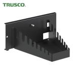トラスコ TRUSCO パンチングパネル用スパナフック 黒 (1個) SF-5-BK
