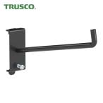 トラスコ TRUSCO パンチングパネル用工具フック2穴掛け 1本爪ロング 黒 (1個) SF-S-1L-BK