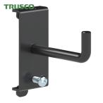 トラスコ TRUSCO パンチングパネル用工具フック2穴掛け 1本爪 黒 (1個) SF-S-1-BK