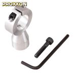 PROXXON 27602 ミニルーター用オプション 直角アタッチメント (1個)