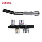 ベッセル VESSEL TD-26B TD-26B ファインミニラチェット ベンド(ソケット4本付) (1個)