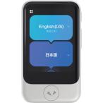  соус next POCKETALK S2 стандартный свечение bar сообщение (2 год ) имеется белый PTS2-W (1 шт ) 347930