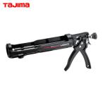 タジマ SFCNV-LIGHT コーキングガン セフコンボイライト (1個)