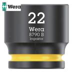 Wera ヴェラ 5512 8790B インパクターソケット差込9.5mm 22.0mm (1個)