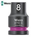 Wera ヴェラ 5500 8790B インパクターソケット差込9.5mm 8.0mm (1個)