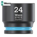 Wera ヴェラ 5513 8790B インパクターソケット差込9.5mm 24.0mm (1個)