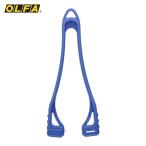 オルファ OLFA 開封用カッター パッケルSブルー (1個) PK2-BLU