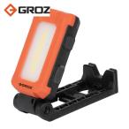 GROZ заряжающийся маленький размер складной LED рабочее освещение COB 600lm с магнитом .(1 шт ) номер товара :LED398