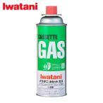 岩谷産業 Iwatani カーボンオフカセットガスボンベ 内容量250g (1本) CB-250S-GRJ