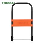 TRUSCO カルティオ用アルミ折りたたみハンドル プレート付 (1本) 品番：MPK-780-HJ