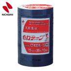 ニチバン 着色セロテープ No.430 青 15mm x 35m 1本 (10巻入) (1Pk) CT4304-15