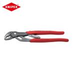 KNIPEX クニペックス 8501-250SB ウォーターポンププライヤー(スマートグリップ) 250mm (1丁)