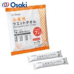 オオサキメディカル 個包装ウエットタオル 災害用ウエットタオル 個包装 超大判 26cm×56cm 7本入 (1袋) 74999