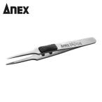 アネックス ANEX 211-H ラバーグリップ付ステンレスピンセット はじピン 先丸型120mm (1本)