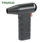 トラスコ TRUSCO 充電式小型ブロワー (1個) TED-1