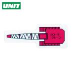 ユニット UNIT 重機車両MG(小) クローラクレーン 赤 (1枚) 314-68