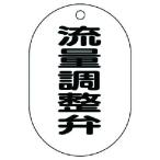  единица клапан(лампа) название отображать доска ( маленький штамп type ). количество регулировка .*5 листов комплект *70X47 (1 комплект ) номер товара :454-53