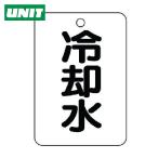  единица клапан(лампа) название отображать доска ( длина прямоугольник ) охлаждающая жидкость *5 листов комплект *65X45 (1 комплект ) номер товара :454-74