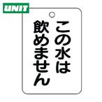 единица клапан(лампа) название отображать доска ( длина прямоугольник ) это вода. .....5 листов комплект *65X45 (1 комплект ) номер товара :454-85