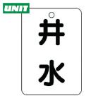  единица клапан(лампа) отображать доска . вода одна сторона *5 листов комплект *65X45 (1 комплект ) номер товара :454-97