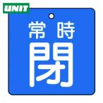  единица клапан(лампа) открытие и закрытие отображать доска обычно .* синий земля *5 листов комплект *50×50 (1 комплект ) номер товара :855-04