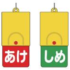  единица поворотный двусторонний отображать доска белый знак :.. красный земля .. зеленый земля (1 шт ) номер товара :857-58